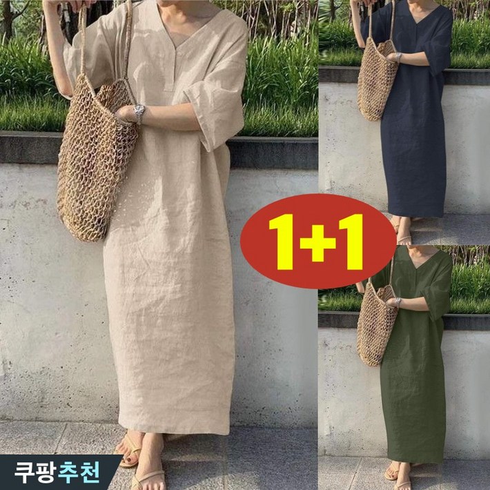 대박난 115kg까지 빅사이즈 11 여성 브이넥 우아한 날씬해보이는 롱 원피스 여름 편한 심플 박스 매력 모던 무지 휴양지 여행 파티 외출용 세련된거 버튼 플레어 원피스