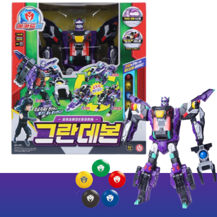 메카드볼 그란데본