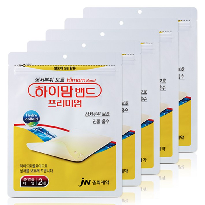 jw중외제약 하이맘밴드더프리미엄잘라쓰는타입2매입멸균제품.