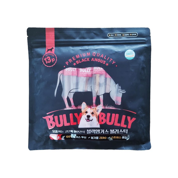 블랙앵거스 반려견 불리불리스틱