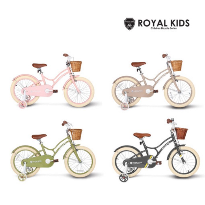 로얄키즈 클래식 어린이자전거 유아 14인치 16인치 18인치, 화이트, 1개
