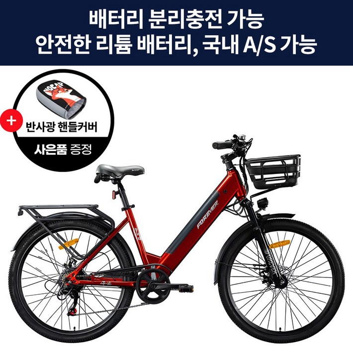 에코프로EcoPro 스마트한 전동 전기 자전거 자토바이 배터리탈부착 남여공용 출퇴근 배달, 레드, 하이텐강