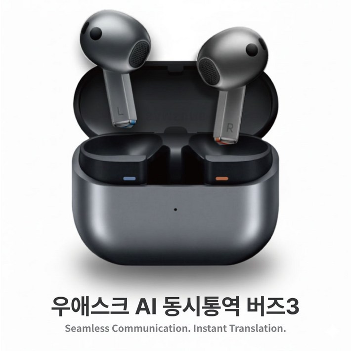 AI동시통역 이어폰 우애스크 익스펜션 버즈3 Expansion Buds3 통역 블루투스이어폰 번역기, 실버R530