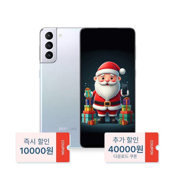 산타폰 특허검수 갤럭시S21 256GB 중고폰 공기계, 07. 팬텀바이올렛로열급, 256GB
