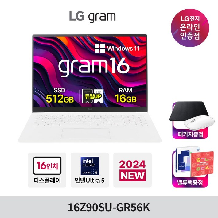LG전자 LG그램 16Z90SUGR56K 16GB, 16Z90SUGR56K, WIN11 Home, 16GB, 512GB, 화이트