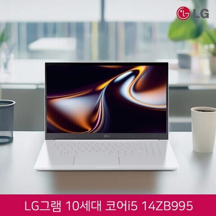 LG 그램 14 IPS FHD 화이트 에디션 코어i510210U램16GSSD512G인텔UHD웹캠무선랜15.6 IPS FHD윈도우11 탑재, 15ZB995, WIN11 Home, 16GB, 512GB, 화이트 LG 그램 14 IPS FHD 화이트 에디션 코어i510210U램16GSSD512G인텔UHD웹캠무선랜15.6 IPS FHD윈도우11 탑재, 15ZB995, WIN11 Home, 16GB, 512GB, 화이트