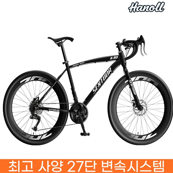 한올자전거 입문용 로드 자전거 27단 사이클 바이크 출퇴근 그래블