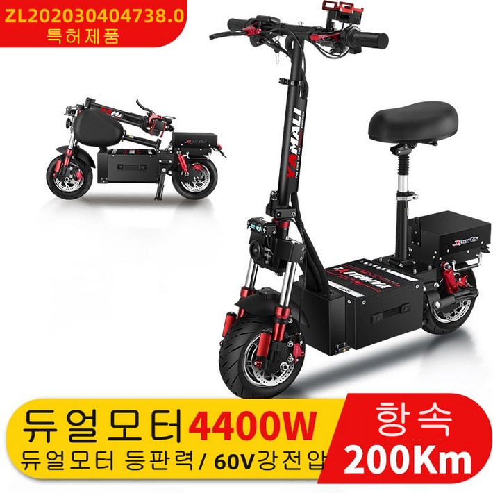 최신형 듀얼 전동킥보드   스쿠터 업그레이드 60V  듀얼모터  미니 접이식 더블구동  전동스쿠터 출퇴근용 배터리 분리형 대리운전