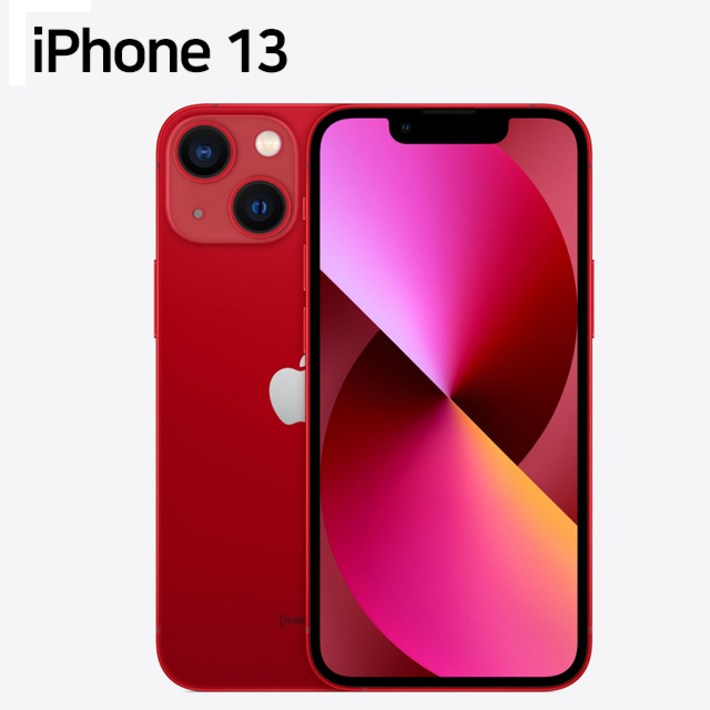 Apple 아이폰 13 자급제