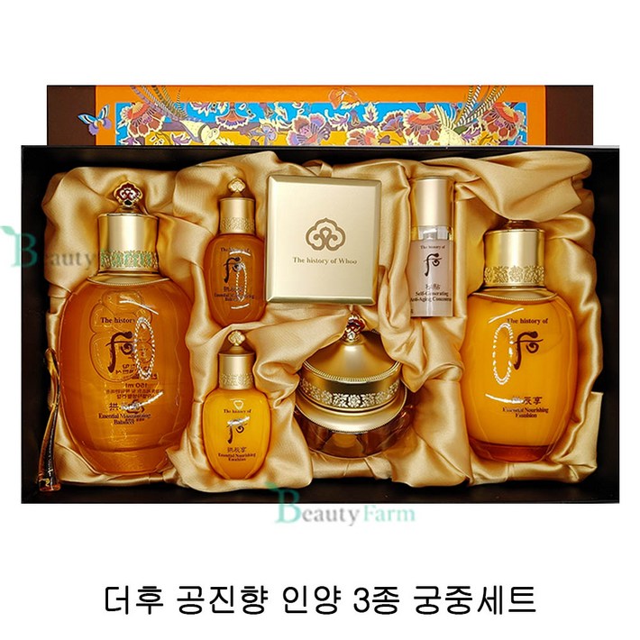 더 후 공진향 3종세트 궁중세트 더 후 공진향 3종세트 궁중세트