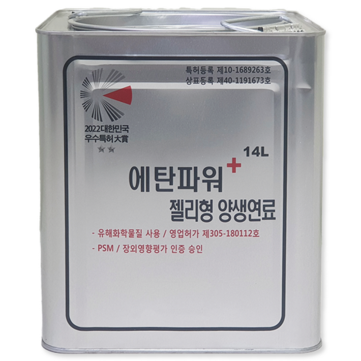 젤타입 고체연료 에탄올 14L9kg 겨울철공사현장난방용 캠핑연료 콘크리트양생, 1개