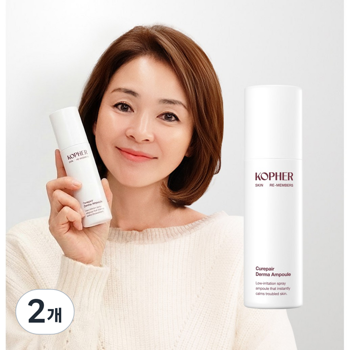 코페르 트러블흔적 분사형 미스트 야노시호 더마앰플, 2개, 100ml