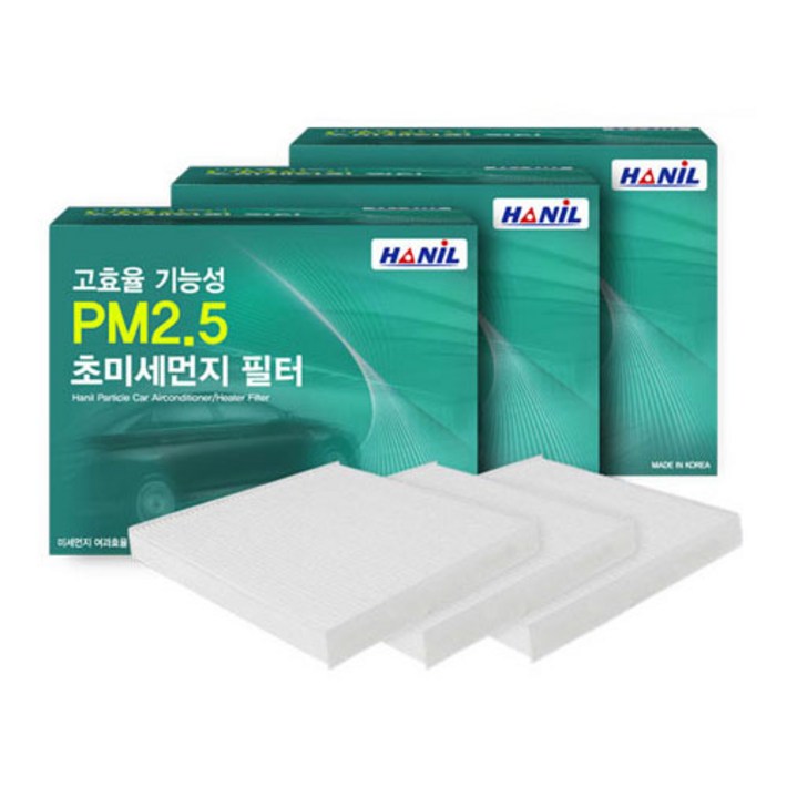 PM2.5 초미세먼지 필터 3회 교체분