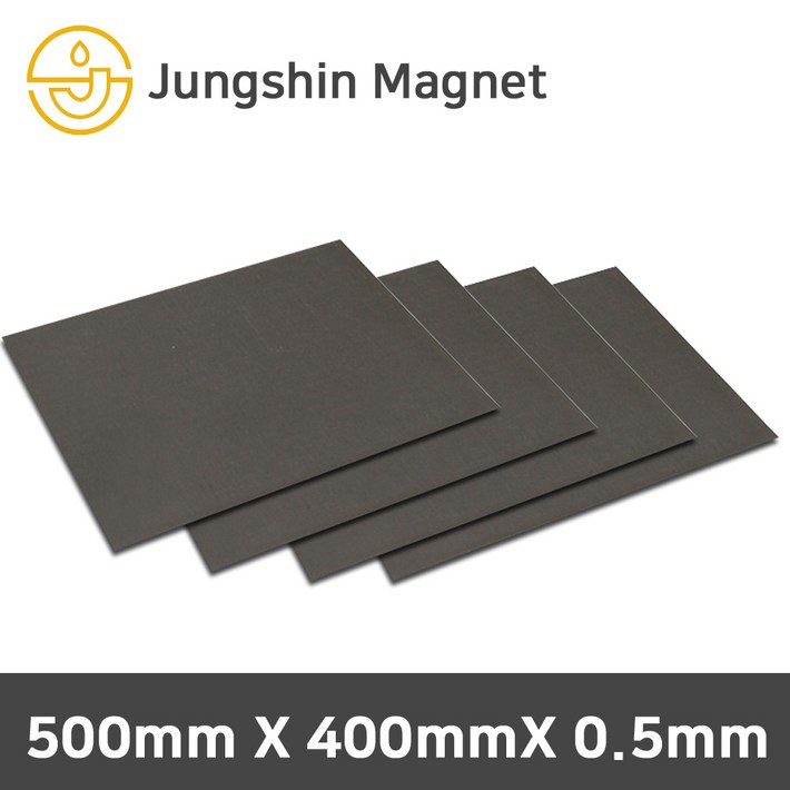 정신자석 철지 500mmX400mmX0.5mm 자석칠판보드 사진벽 게시판, 1개 정신자석 철지 500mmX400mmX0.5mm 자석칠판보드 사진벽 게시판, 1개