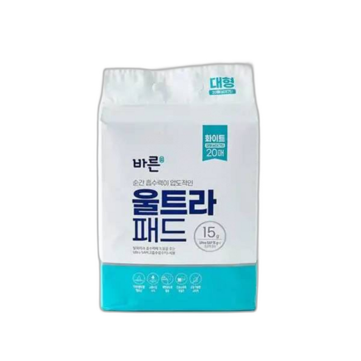 재입고바른 울트라패드 대형 화이트