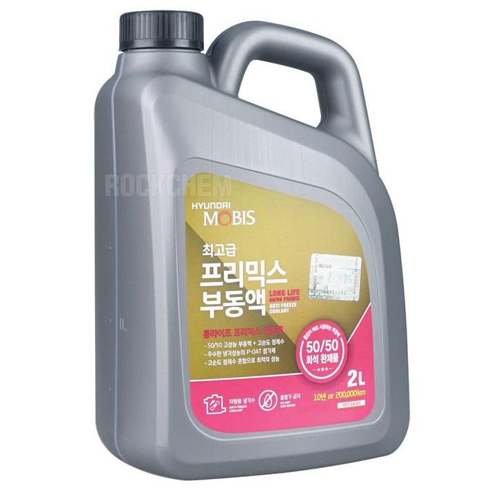 모비스부동액 프리믹스부동액 냉각수 최고급 장수명 2L 4L 현대모비스 모비스부동액 프리믹스부동액 냉각수 최고급 장수명 2L 4L 현대모비스
