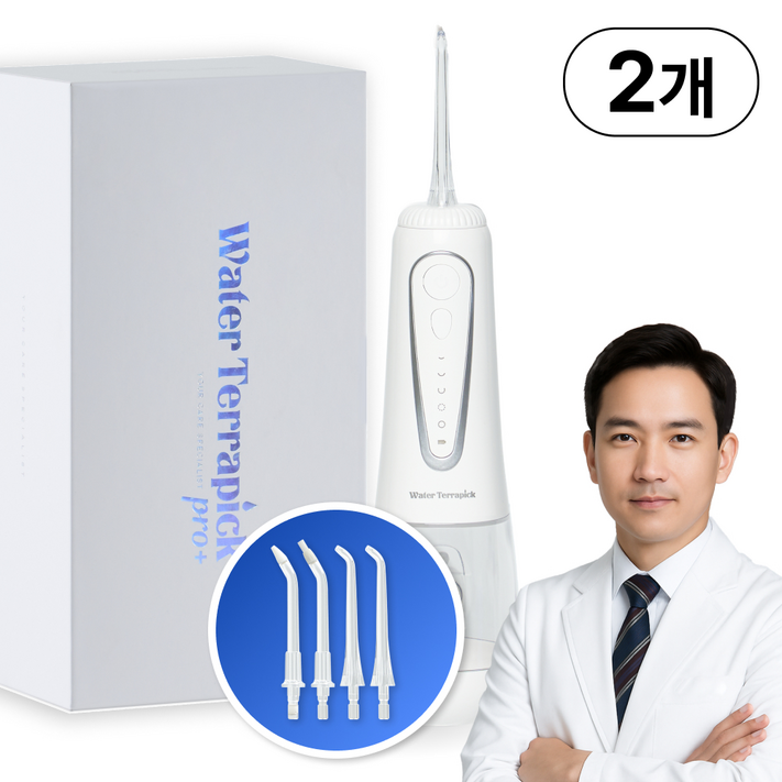치과약국판매 워터테라픽 프로 특허기술 구강세정기 1800회맥동수압 제트팁4개포함 방수IPX8등급, 워터테라픽 프로2개 추가할인