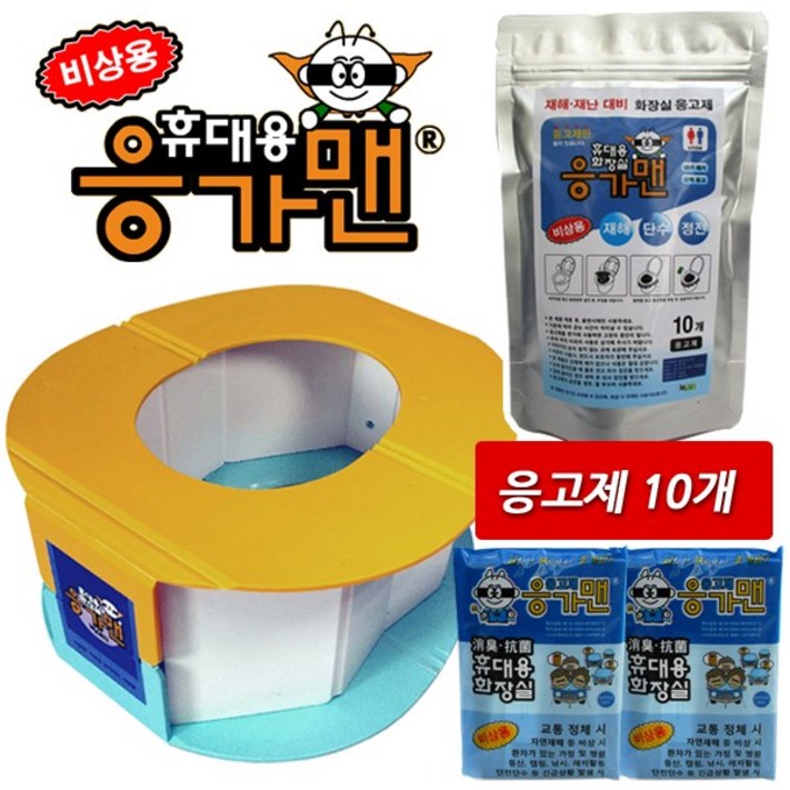 당일주문건 당일출고 캠핑휴대용변기 본체 강화플라스틱소재응고제2세트리필1 응고제10개세트 캠핑변기  캠핑용변기  캠핑용 화장실, 1개