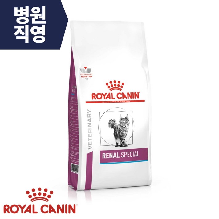 로얄캐닌 정품 레날스페셜 고양이용 2kg 최근제조상품