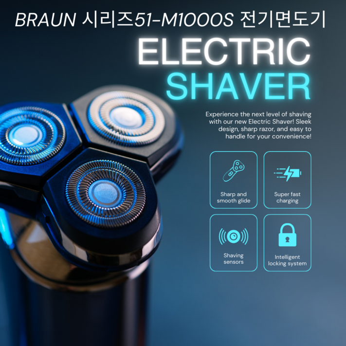 BRAUN 시리즈5 전기면도기 51M1000S, 51M1000S BRAUN 시리즈5 전기면도기 51M1000S, 51M1000S