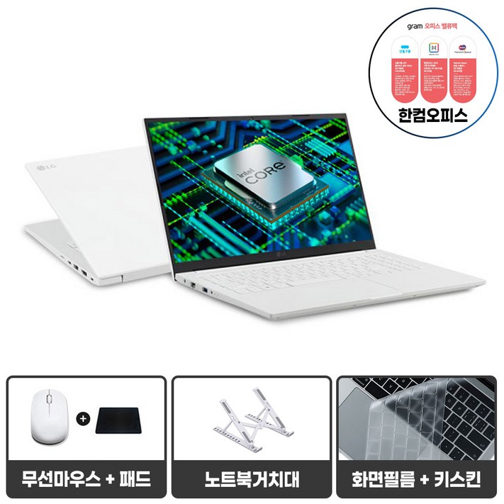 LG전자 2024 울트라PC 인텔 13세대 i5 가성비 사무용 업무용 인강용 노트북 LG전자 2024 울트라PC 인텔 13세대 i5 가성비 사무용 업무용 인강용 노트북