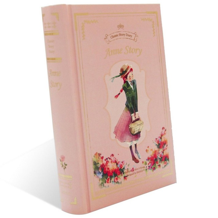 인디고 빨간머리앤 한 문장 일기 365days