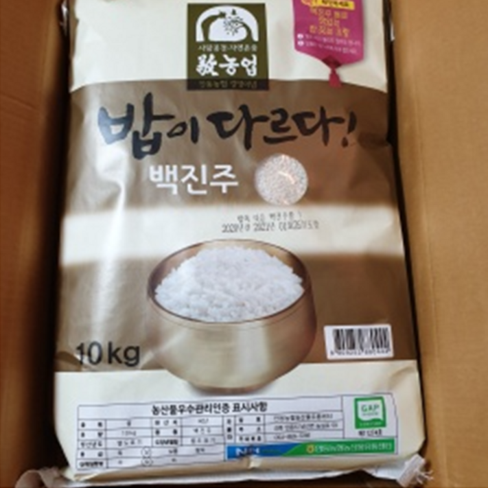 안동 백진주쌀 10kg (상등급) 밥이다르다! 안동농협농산물유통센터 2023년 햅쌀 7678499366