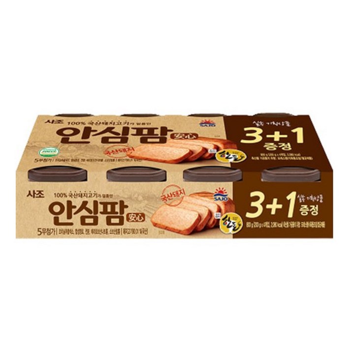 사조 안심팜