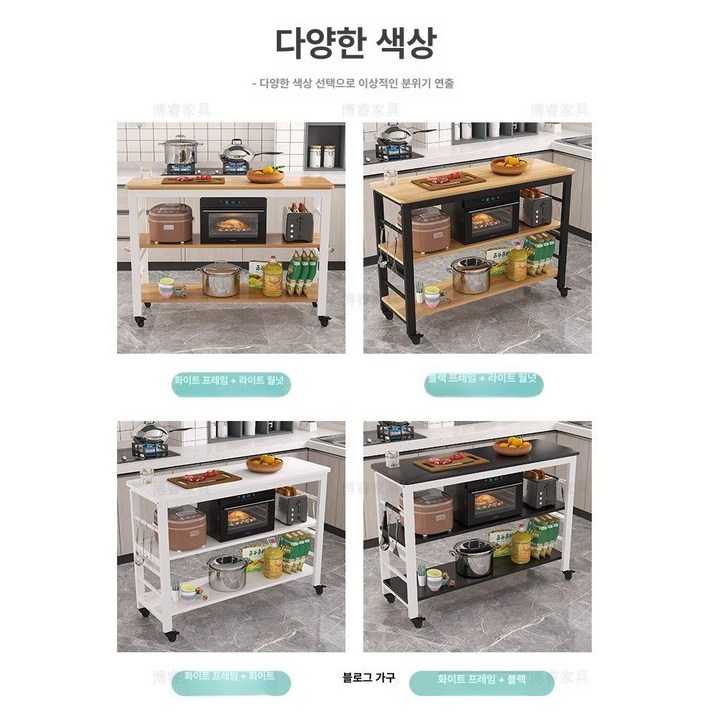 조리대 이동식테이블 접이식 식탁 다용도 주방 프레임 간이 탁자