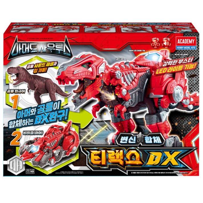 무아카데미과학 아머드사우루스 티렉스 DX 15813