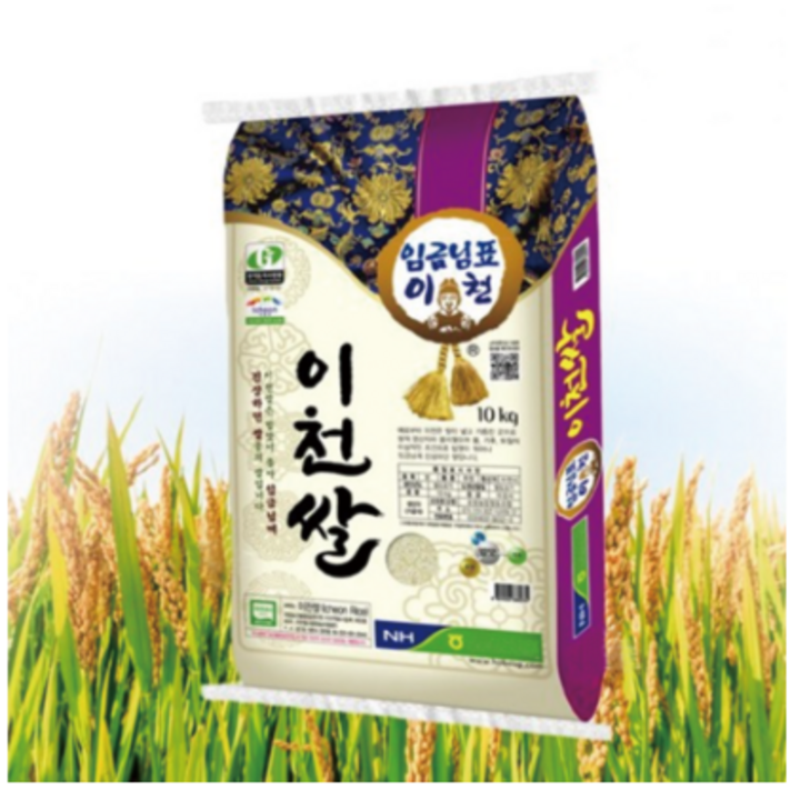 [햇쌀푸드] 농협 임금님표 이천쌀 쌀 10kg 단일품종 경기미 국산 프리미엄 맛있는 쌀 명절선물