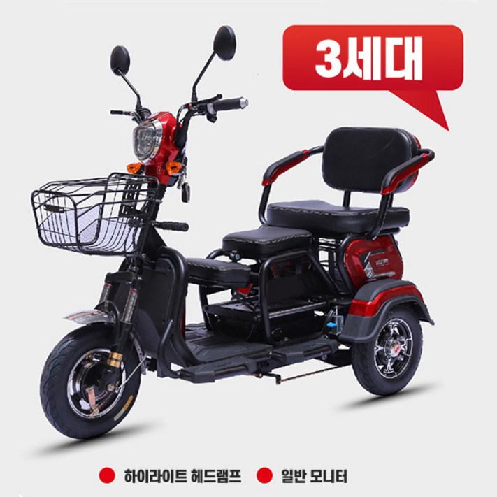 스핀트렉 삼륜 오토바이 전기 자전거 3륜 바이크 전동 스쿠터 삼륜차 번호판없는 3발 노인, 블랙