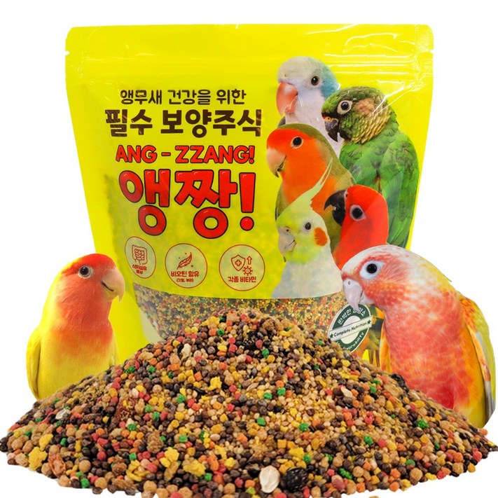 앵무새 필수 보양식 앵짱 50g100g500g1kg, 50g, 1개