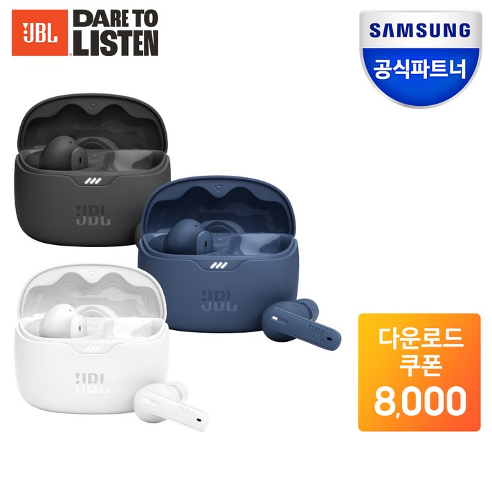 제이비엘 삼성전자 WAVE 200 블루투스 이어폰