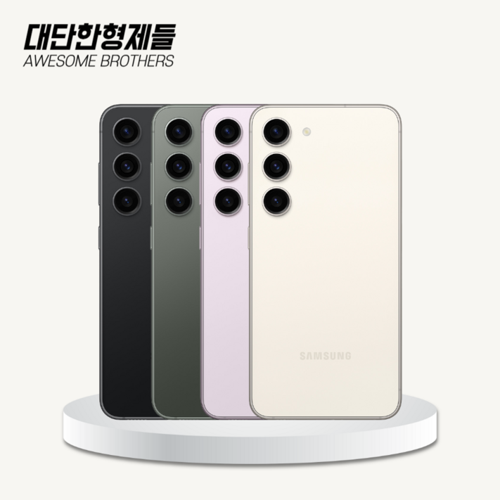 대단한형제들 삼성 갤럭시 S23플러스 중고 256GB 중고폰 자급제 공기계 알뜰폰 SMS916