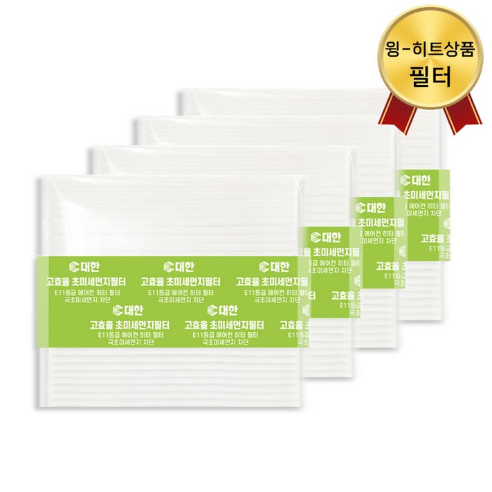 31 PM2.5 초미세먼지 자동차 에어컨 필터 교체 벌크 차량용, 현대 P118 더뉴산타페 2020년, 4개 31 PM2.5 초미세먼지 자동차 에어컨 필터 교체 벌크 차량용, 현대 P118 더뉴산타페 2020년, 4개