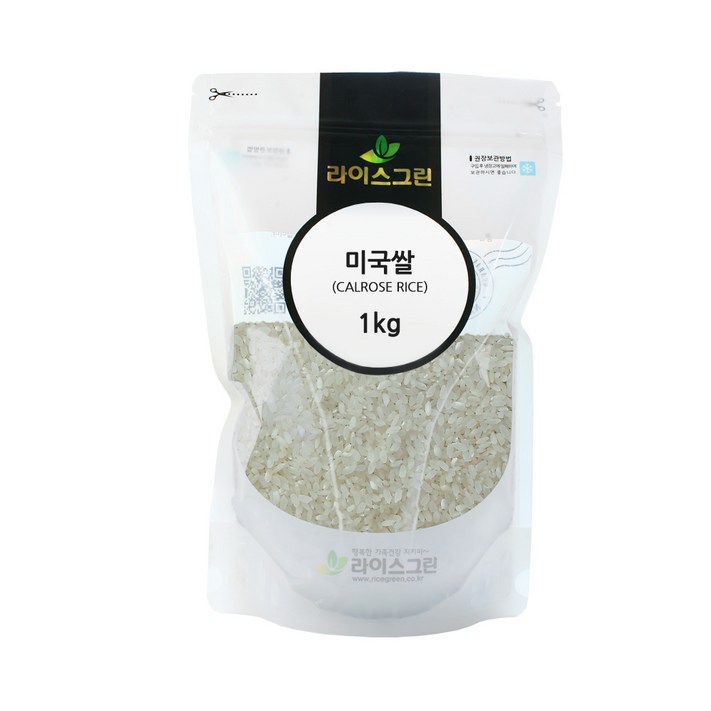 라이스그린 미국쌀 1kg 칼로스쌀 수입쌀 백미 US. NO. 1