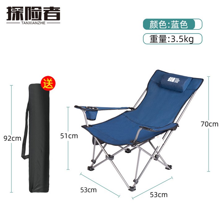 야외 접이식 캠핑의자 세트 경량 감성 갑판 의자 휴대용 초경량 낚시 의자 캠핑