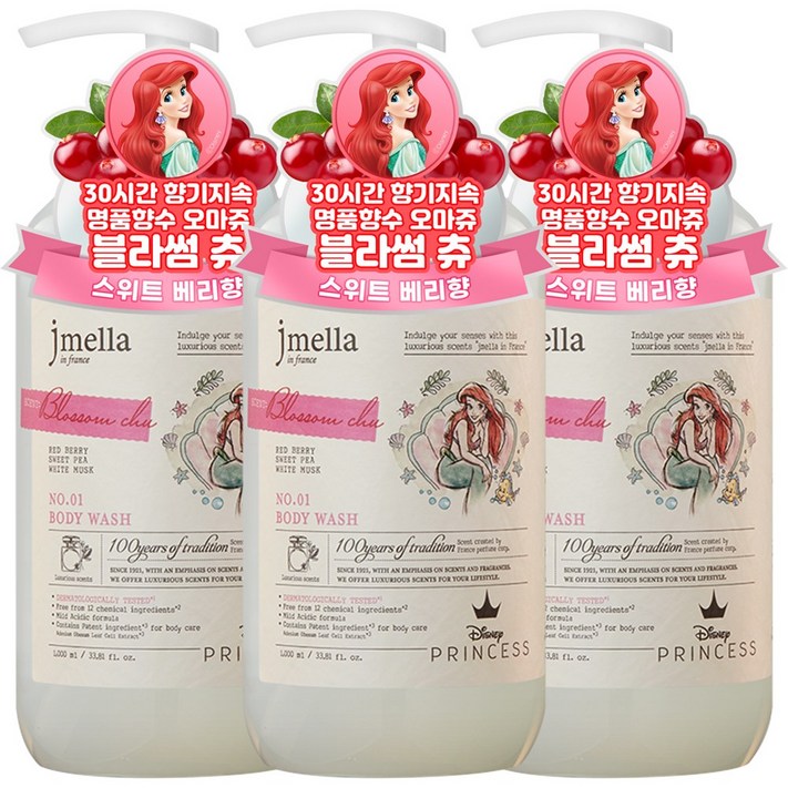 제이멜라 인 프랑스 디즈니 블러썸 츄 바디 워시, 1000ml, 3개