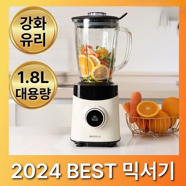 BEST 상품 지반 초고속 유리 블렌더 믹서기  믹서봉  칼날 렌치 무료 증정