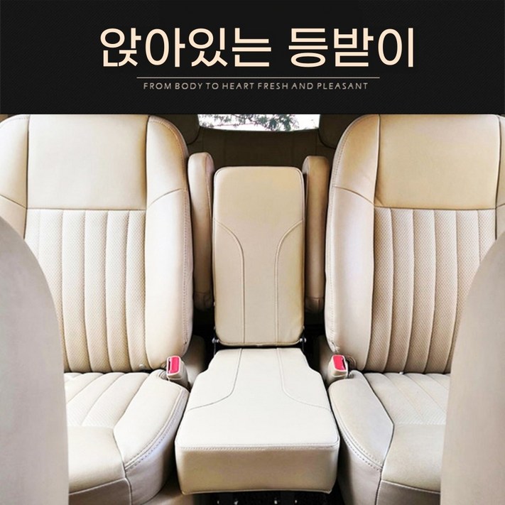 AIRASI 올뉴 카니발 보조의자 펠리세이드 간의의자 카니발리무진 SUV 3열시트