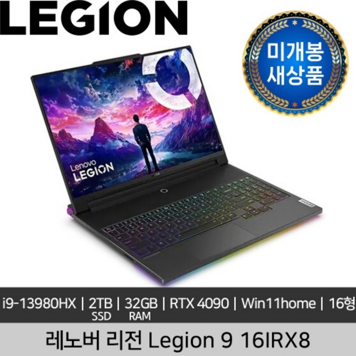 미개봉 새상품 레노버 16인치 Legion 9 16IRX8 i913980HX 32GB 2TB SSD RTX 4090 Win 11 home 게이밍 노트북 미개봉 새상품 레노버 16인치 Legion 9 16IRX8 i913980HX 32GB 2TB SSD RTX 4090 Win 11 home 게이밍 노트북