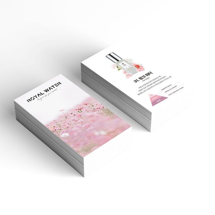 로얄워터 향수 시향지, 1개