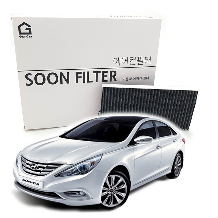 기어가 숯 알갱이 활성탄 YF쏘나타 09년9월14년3월 에어컨필터, 1개, H05L