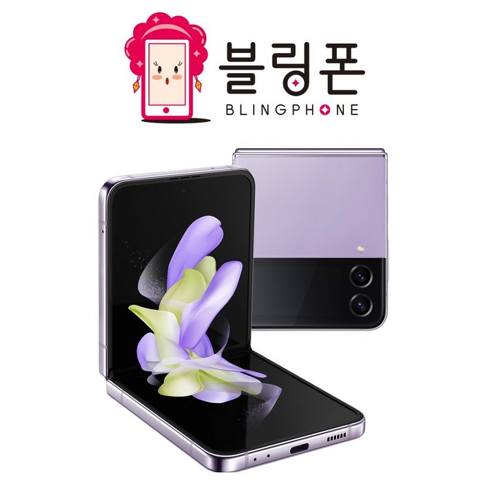 갤럭시 Z플립4 256GB 공기계 S급 리퍼