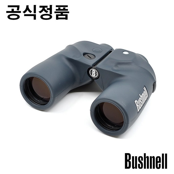 Bushnell Marine 7×50 IF WP with Scale binoculars, IMPA CODE no. 37 03 45 부쉬넬 마린 7×50 스케일 쌍안경 망원경 Bushnell Marine 7×50 IF WP with Scale binoculars, IMPA CODE no. 37 03 45 부쉬넬 마린 7×50 스케일 쌍안경 망원경