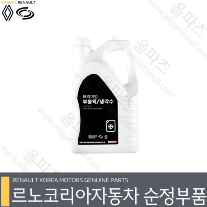 SM520 SM520V 프리미엄 부동액 101207590R 냉각수 2L 르노코리아 순정 부품, 1개, 2L