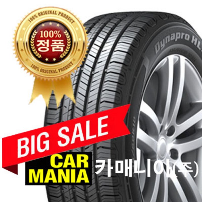 (당일무료발송) 235/60R18 한국타이어 다이나프로 HL3 (RA45) 235 60 18