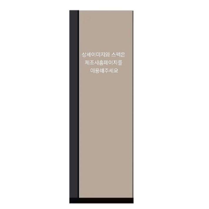 LG전자 오브제컬렉션 올 뉴 스타일러 SC5MRR61 서울경기 THE차칸