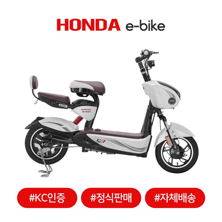 혼다 혼다전기자전거 M7 화이트